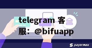 GCash原生支付通道API集成指南